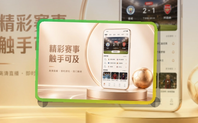 星空体育app APP访问图